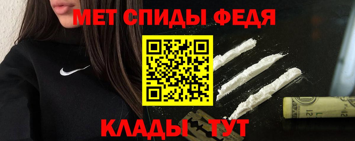 Россошь  АМФ  Вход с VPN  мега вход  Amphetamine Premium 