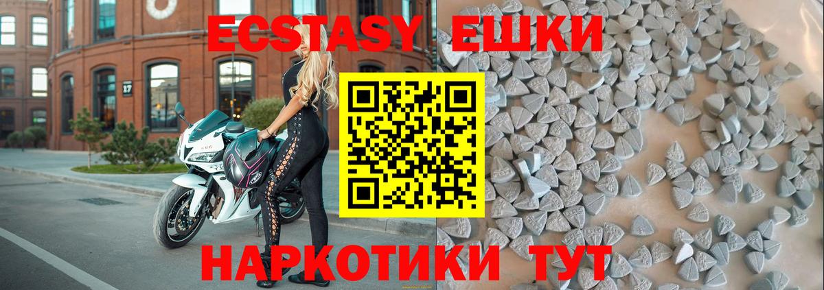 Экстази louis Vuitton Россошь
