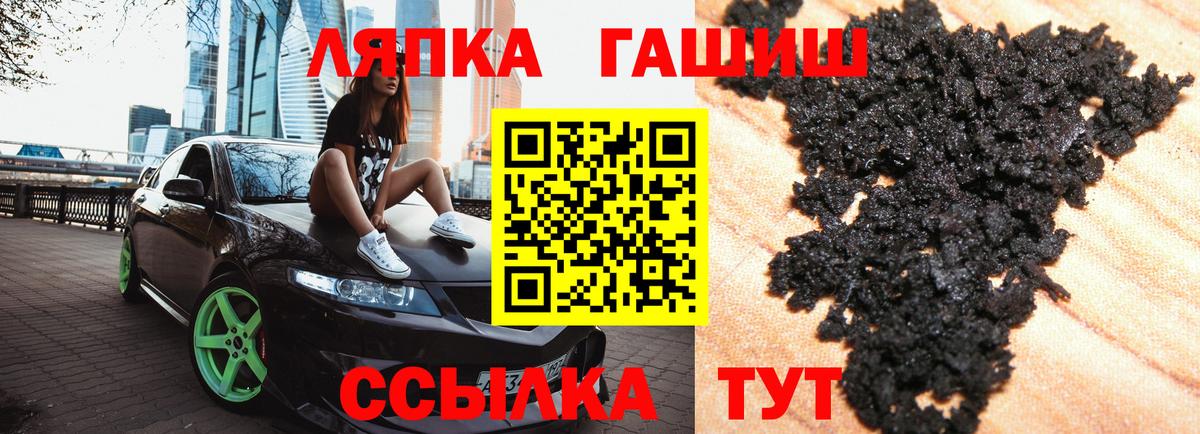 ГАШ индика сатива Россошь