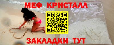 ГАЛЛЮЦИНОГЕННЫЕ ГРИБЫ Гусь-Хрустальный
