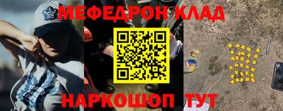 первитин Гагарин