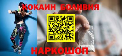 кокаин VHQ Гатчина