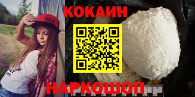кокаин VHQ Гатчина