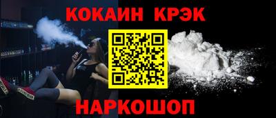 кокаин VHQ Гатчина