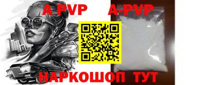 СК Гай