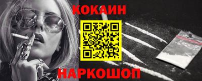 кокаин VHQ Гатчина