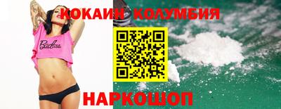 кокаин VHQ Гатчина