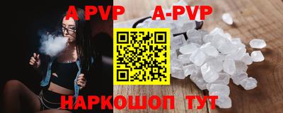 первитин Гагарин
