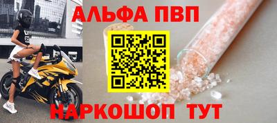 первитин Гагарин