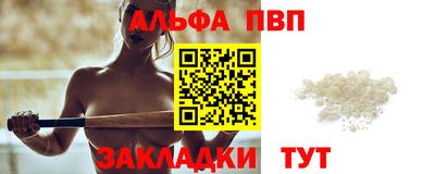 кокаин VHQ Гатчина