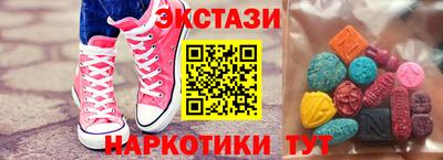 кокаин VHQ Гатчина