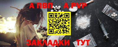 первитин Гагарин