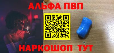 первитин Гагарин