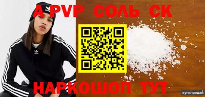 кокаин VHQ Гатчина