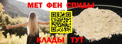 первитин Гагарин