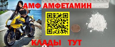 первитин Гагарин