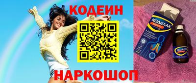 spice Гусиноозёрск