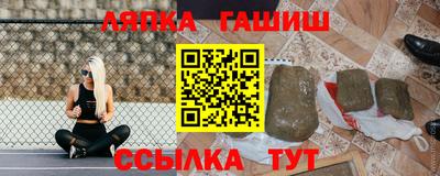 СК Гай