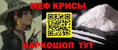 первитин Гагарин
