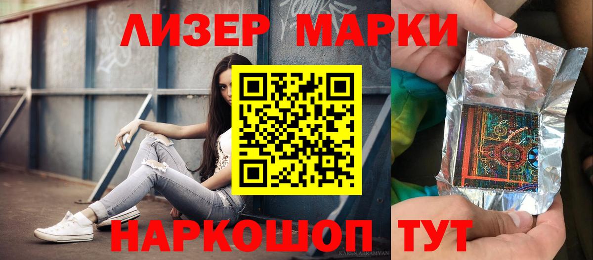 ЛСД экстази кислота Россошь