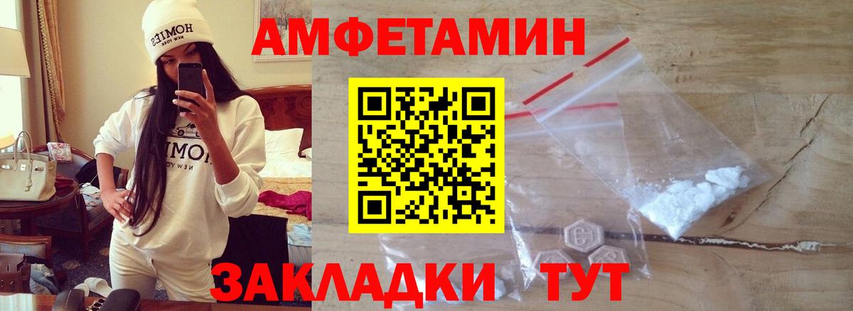 Первитин мет Россошь