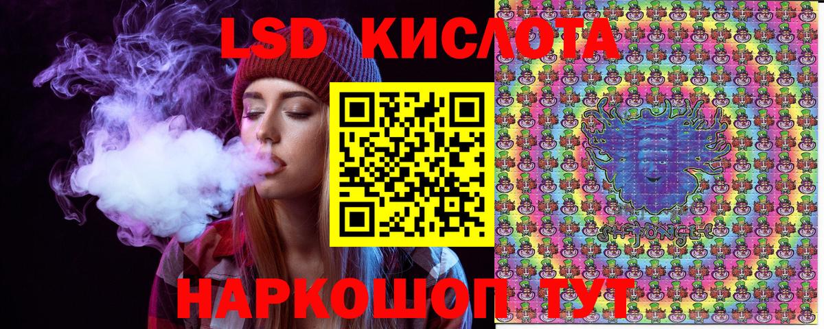 Марки N-bome 1,8мг Россошь