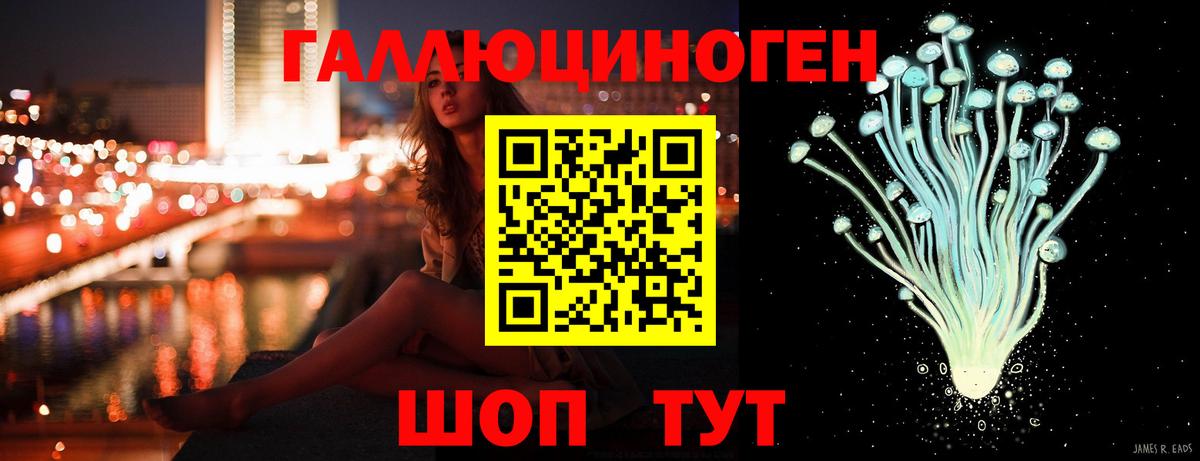Псилоцибиновые грибы мухоморы Россошь