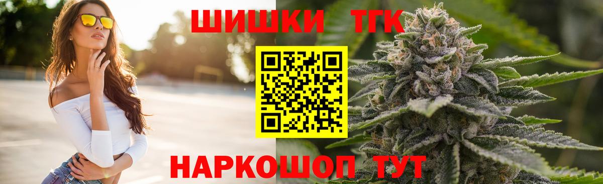 Марихуана конопля  Бошки марихуана индика  Марихуана MAZAR  Россошь  Вход с VPN 
